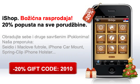 iSale - 20% popusta za vreme Novogodišnjih i Božićnih praznika!